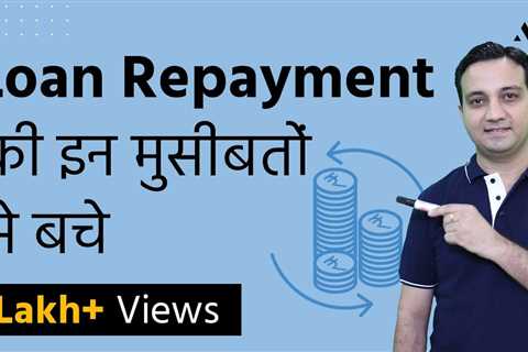 No Online Loan Repayment Option in Indian Banks? (Hindi)