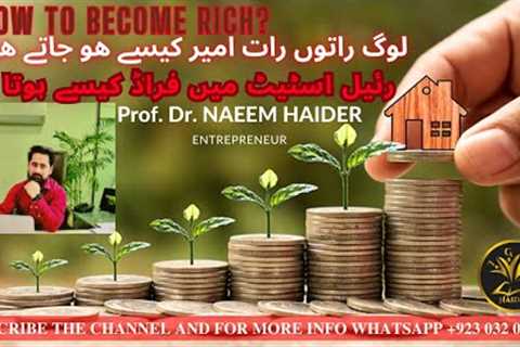 HOW TO BECOME RICH? | WHEN SHOULD WE INVEST IN REAL ESTATE? | BEST TIME FOR INVESTMENT | 03032068023