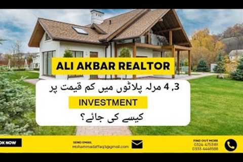 Are you looking for the most profitable property to invest in? | Ali Akbar Realtor