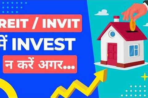 Why REIT/INVIT Investing Isn''t Suitable for Every Investor?